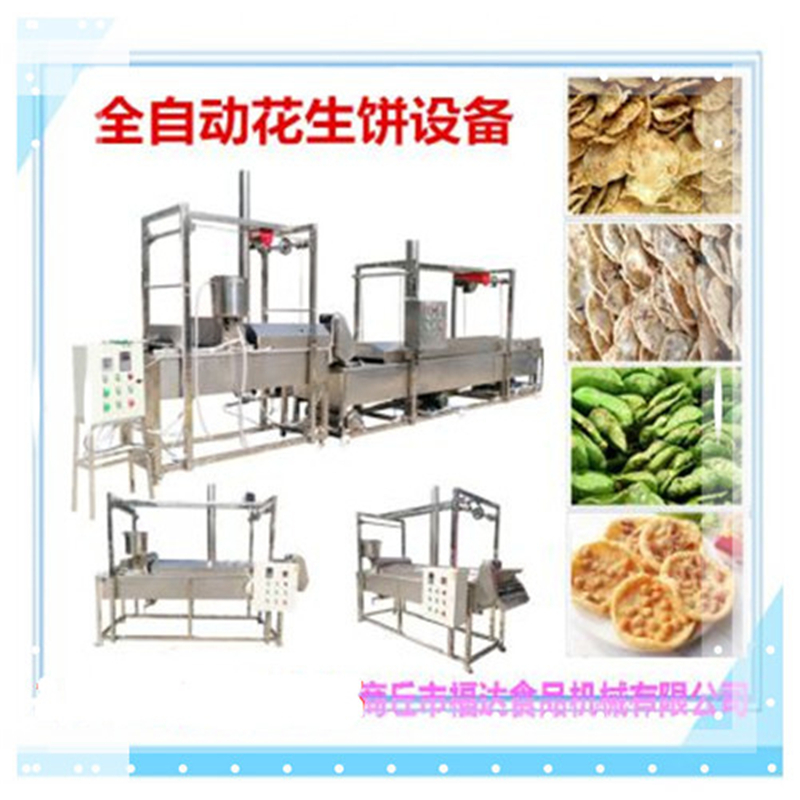 豆巴油炸生产线_副本.jpg