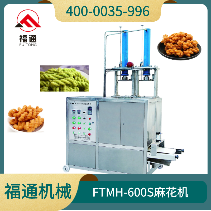 FTMH-600S麻花机