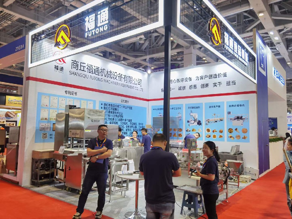 第二十五届中国上海烘焙展览会火热进行中
