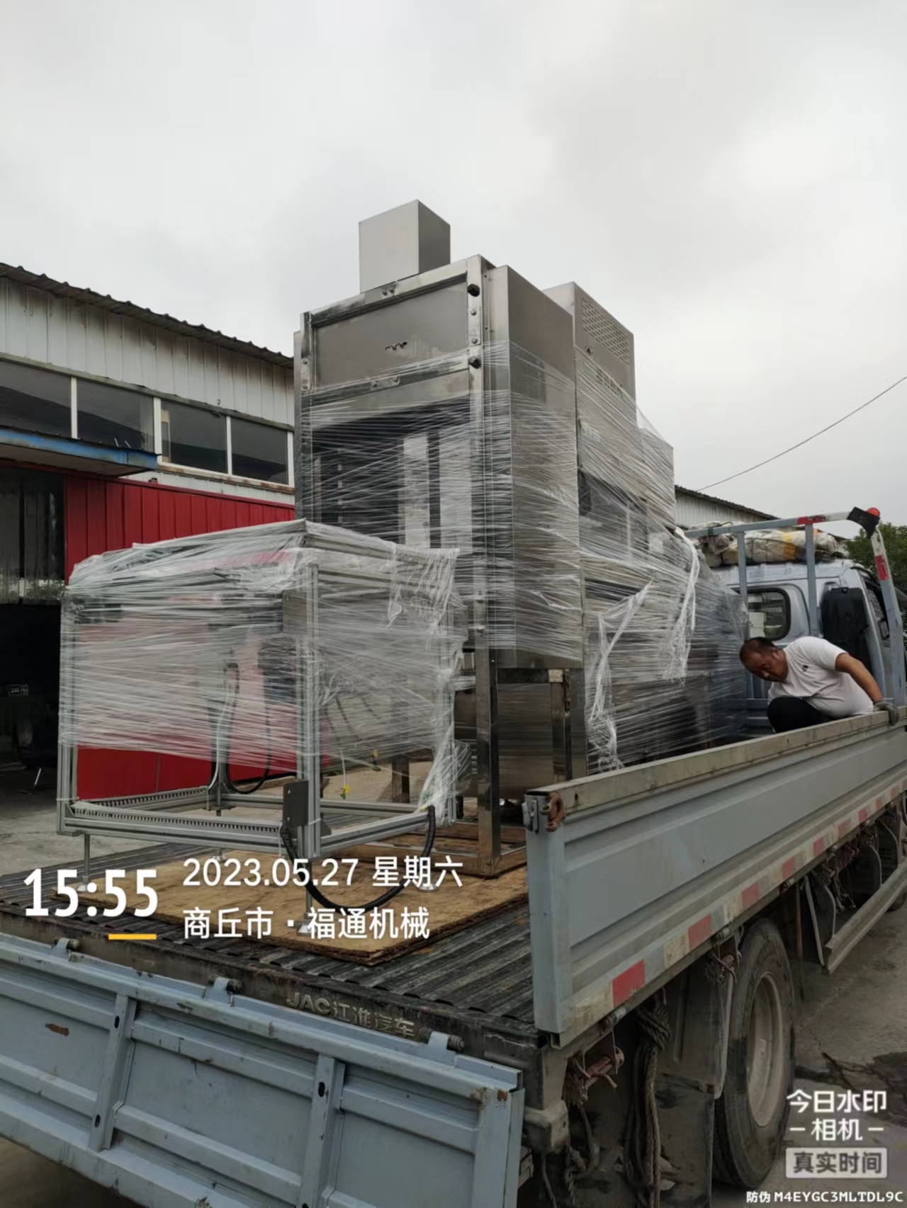 微信图片_20230528111019.jpg
